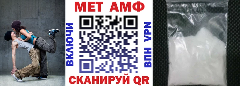 Amphetamine 98%  нарко площадка как зайти  Сорск  закладки 