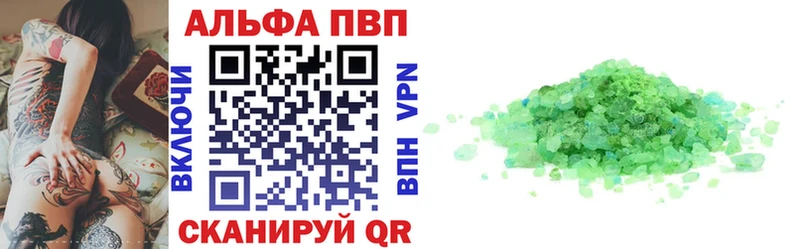 Alpha PVP Соль Сорск