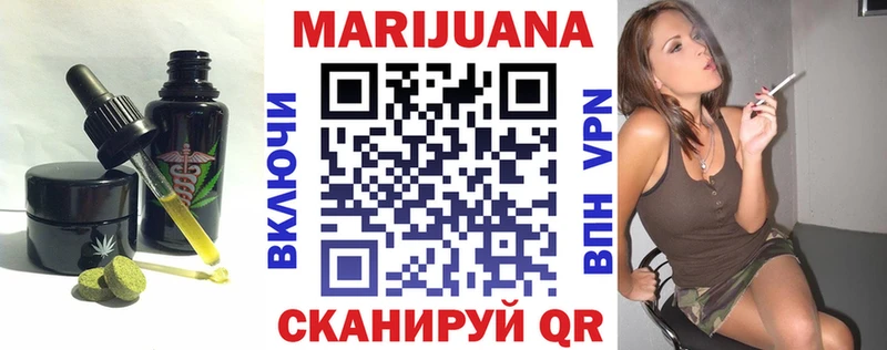 сколько стоит Сорск OMG онион Печенье с ТГК конопля