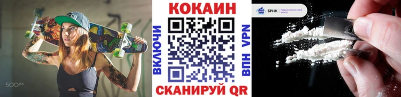 Кокаин Columbia  mega зеркало  Сорск  купить  цена 
