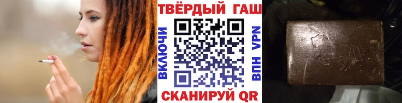 как найти наркотики Сорск ГАШИШ Cannabis