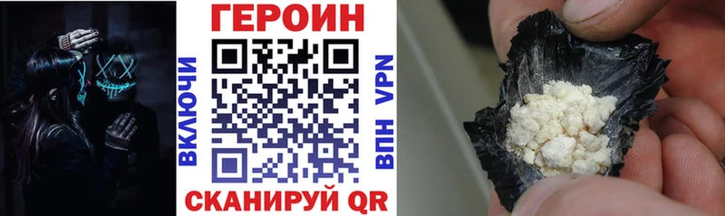 сколько стоит Сорск ГЕРОИН гречка