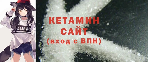 мескалин Абдулино