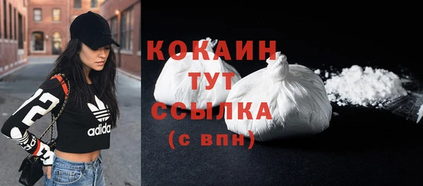 кристаллы Абаза
