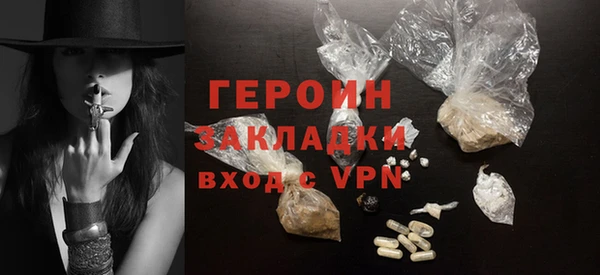 кристаллы Абаза