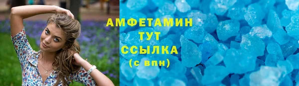мескалин Абдулино