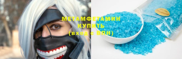 мескалин Абдулино