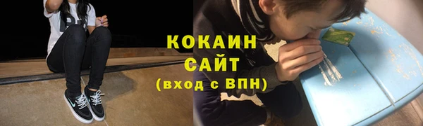 мескалин Абдулино