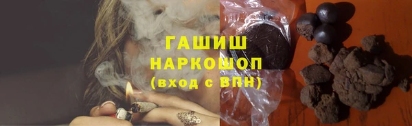 мескалин Абдулино
