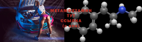 метамфетамин Алексин