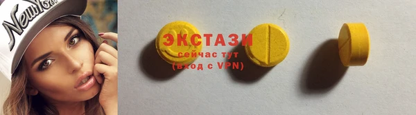 кристаллы Абаза