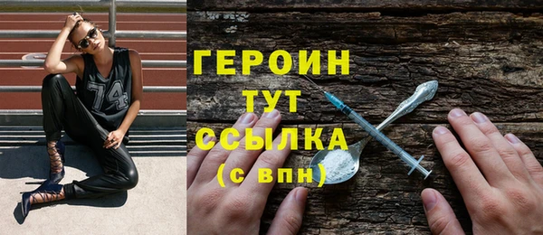 кристаллы Абаза