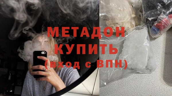 мескалин Абдулино