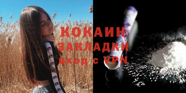 мескалин Абдулино