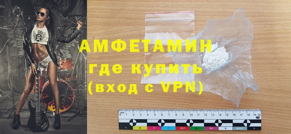 мескалин Абдулино
