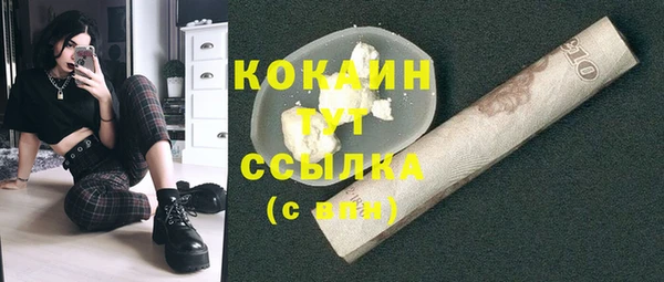 кристаллы Абаза