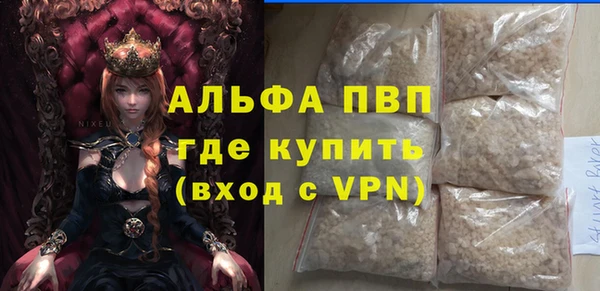 кристаллы Абаза