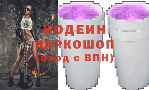 мескалин Абдулино