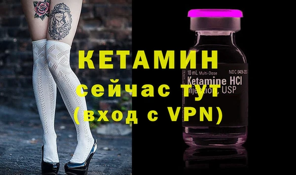 мескалин Абдулино