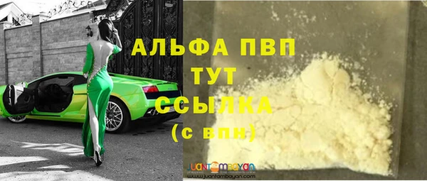 кристаллы Абаза