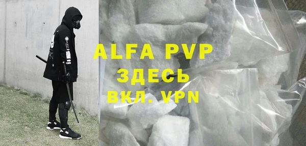 кристаллы Абаза