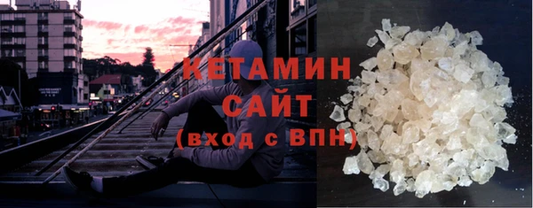 кристаллы Абаза