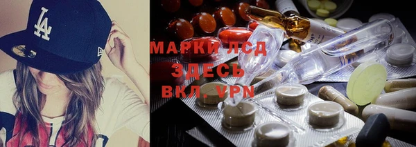 кристаллы Абаза