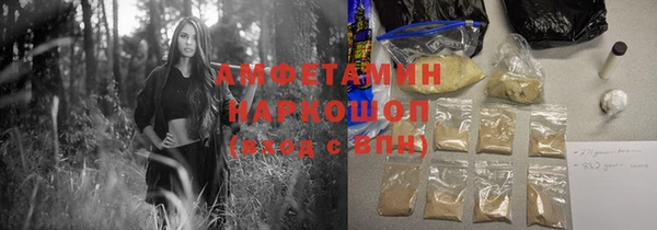 кристаллы Абаза