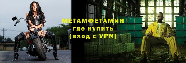 мескалин Абдулино