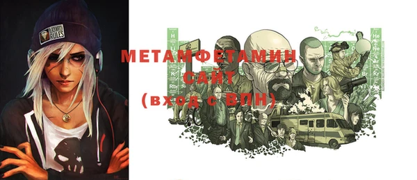 мескалин Абдулино