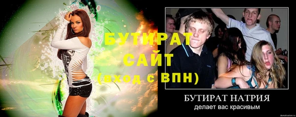кристаллы Абаза