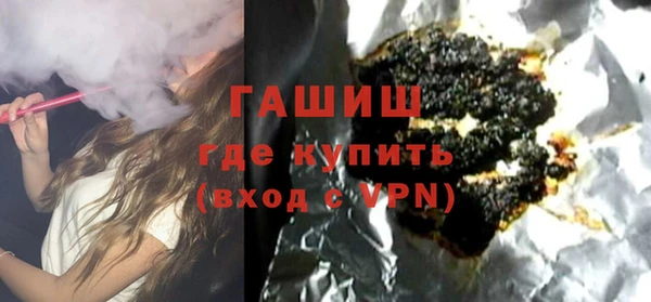 мескалин Абдулино