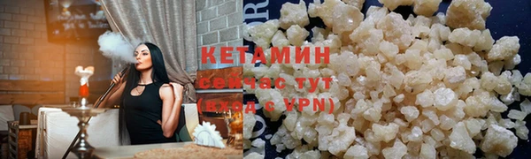 кристаллы Абаза