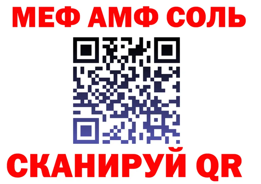 Меф мяу мяу ТОР это hydra Сорск