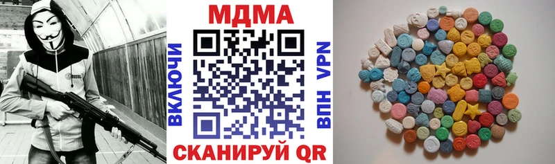 МДМА кристаллы Сорск