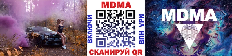 MDMA молли  закладки  Сорск 