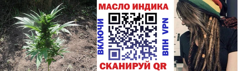 ТГК вейп  Сорск 